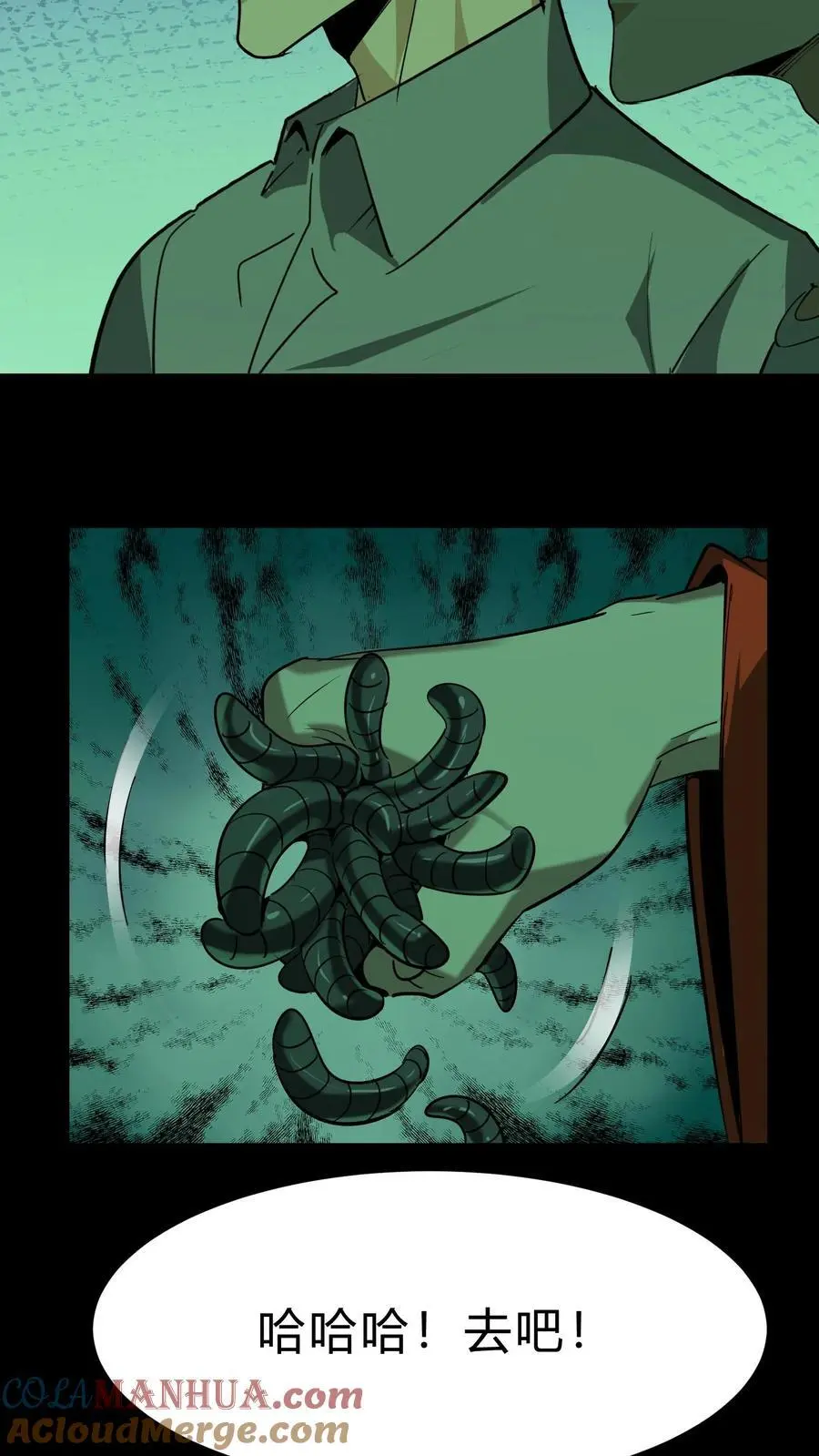 第154话 早有准备8