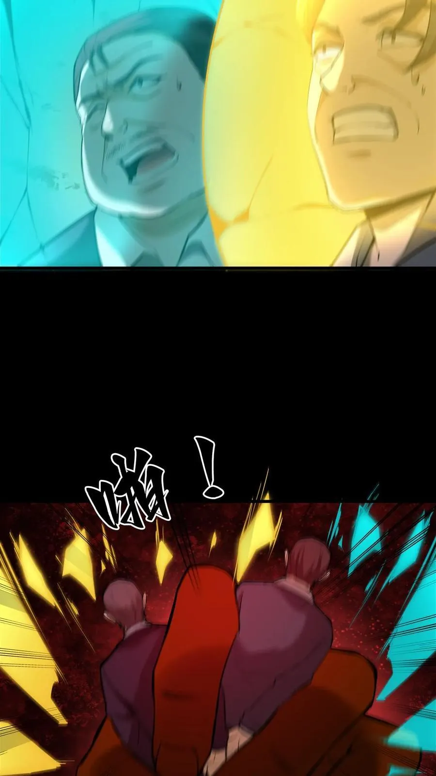 第282话 故人之死7