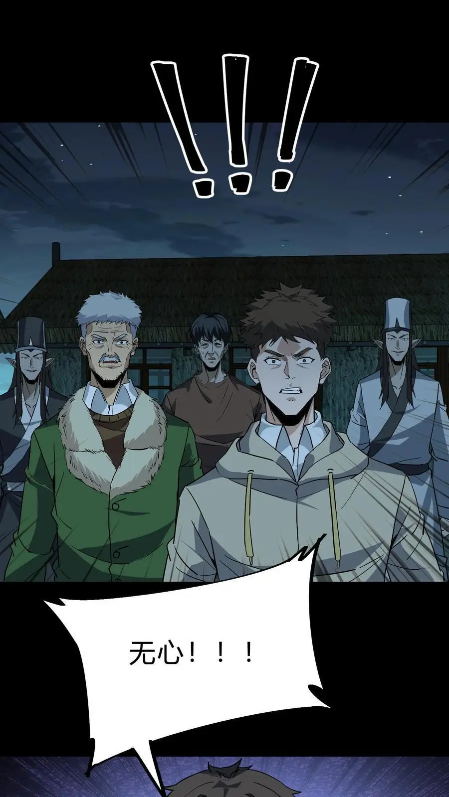第214话 罗刹鬼的末路17