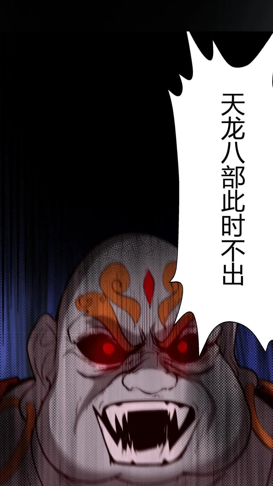 第270话 张家的秘术15