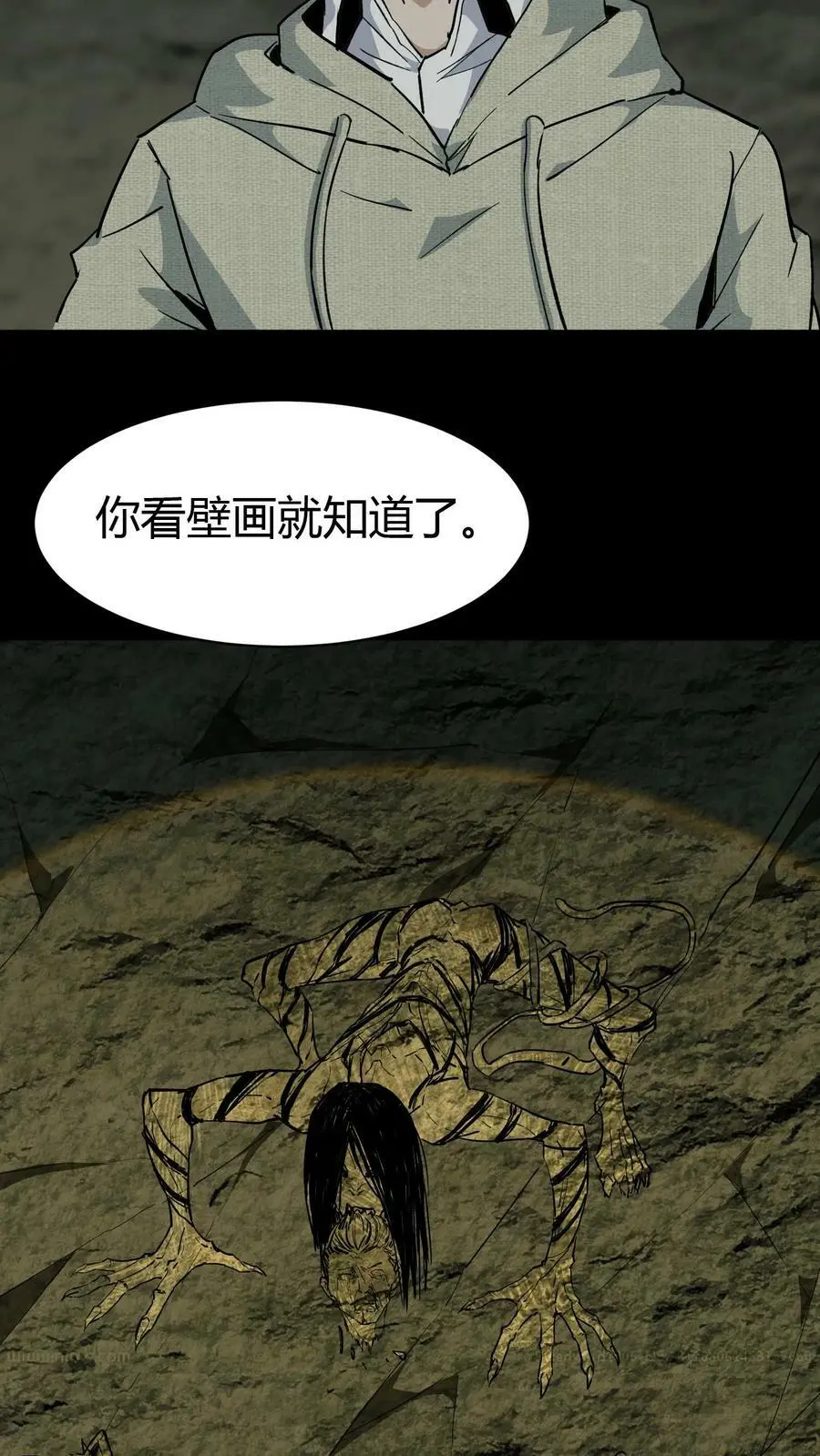 第79话 尸墙3