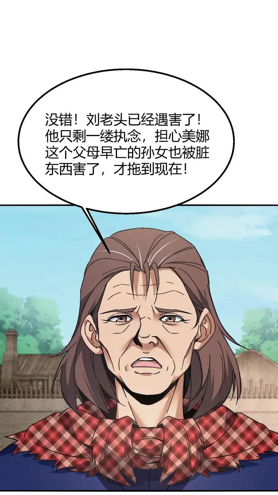 第135话 道法15