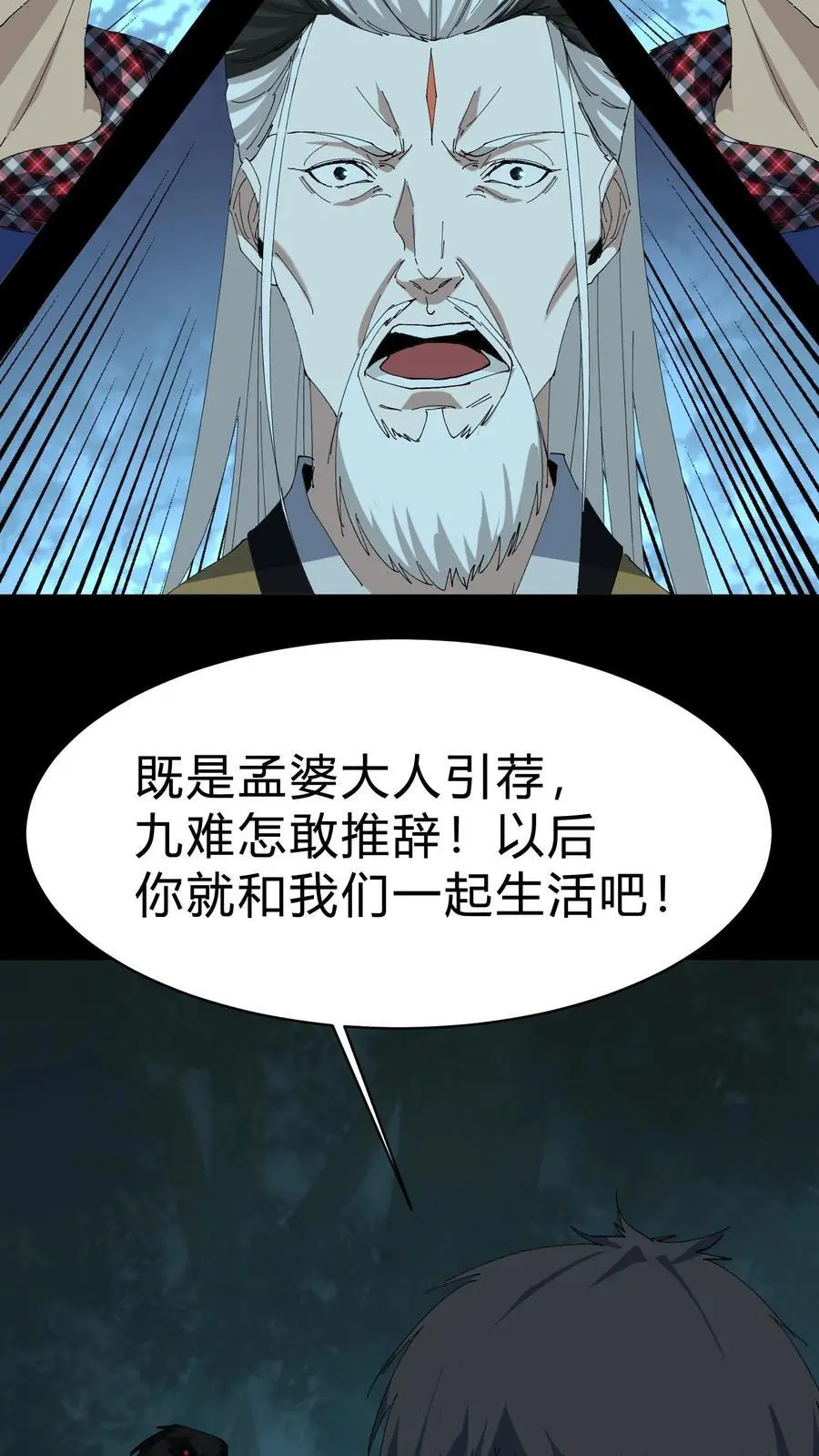 第223话 暂时的和平11