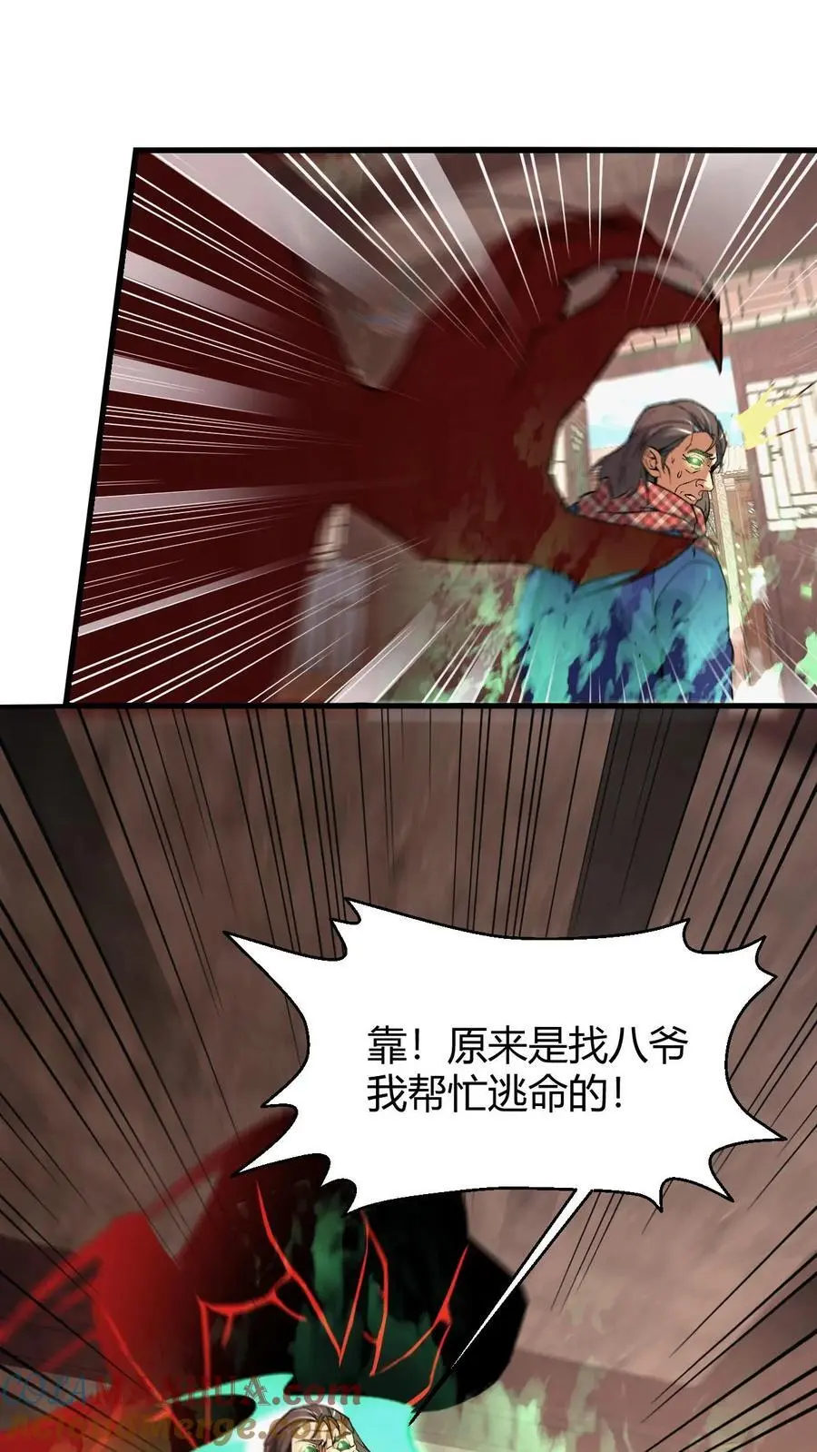第135话 道法4