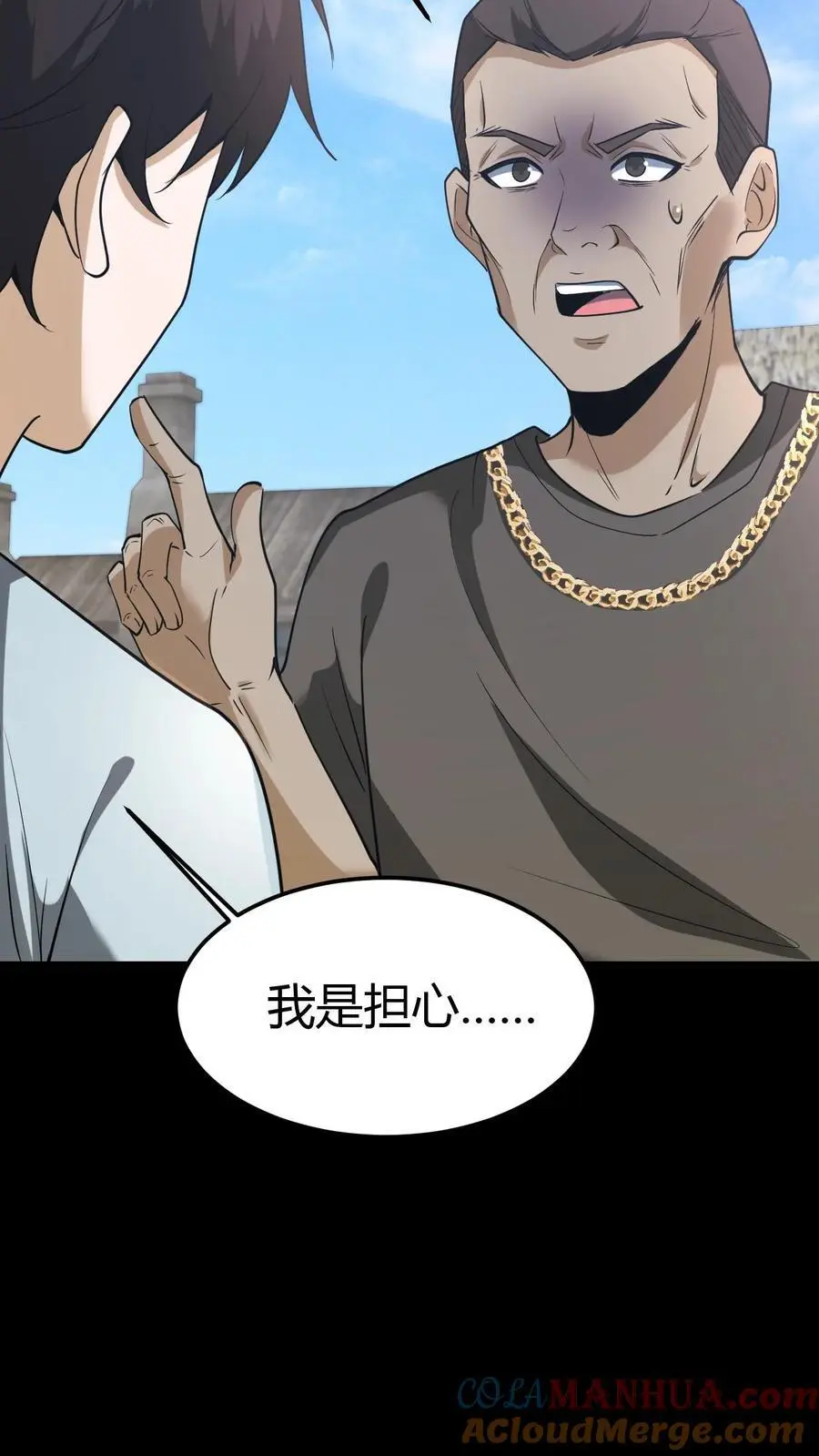 第103话 一尸两命20