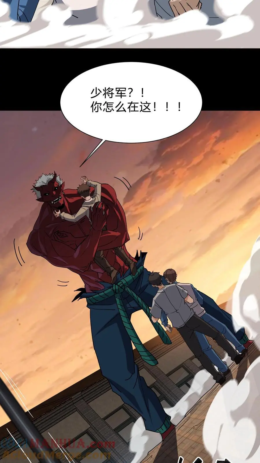 第232话 闯下大祸18