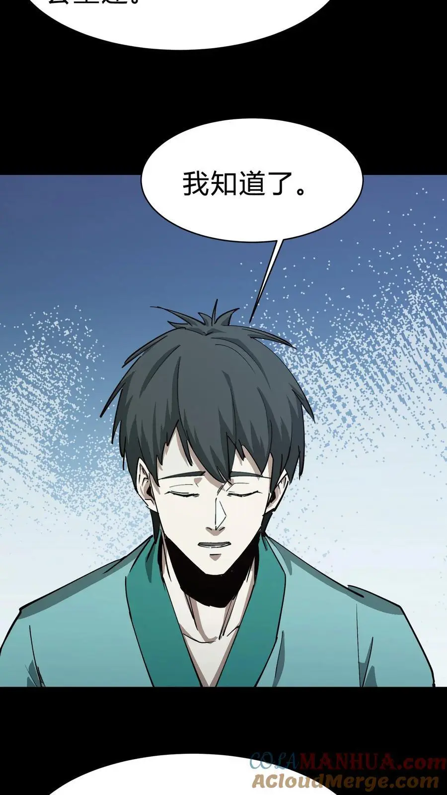 第192话 人屠32