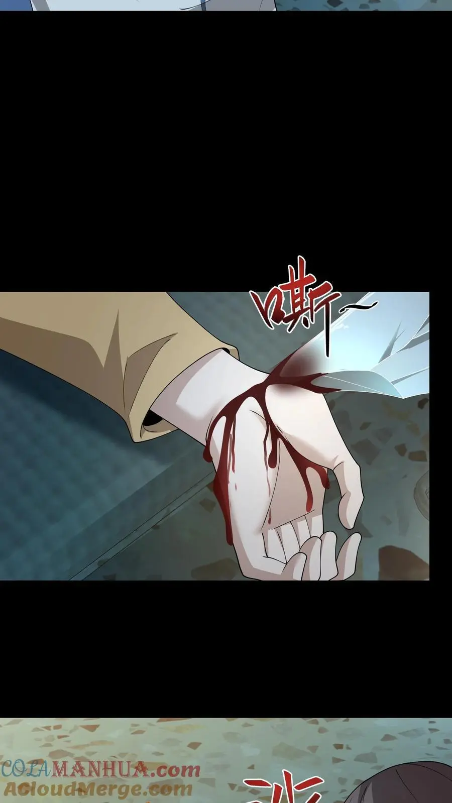 第237话 顽强的张超8