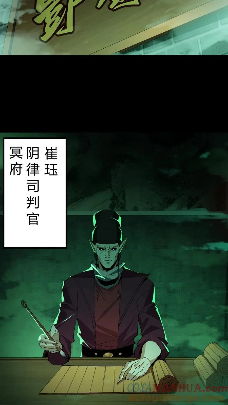 第156话 贵人相助14