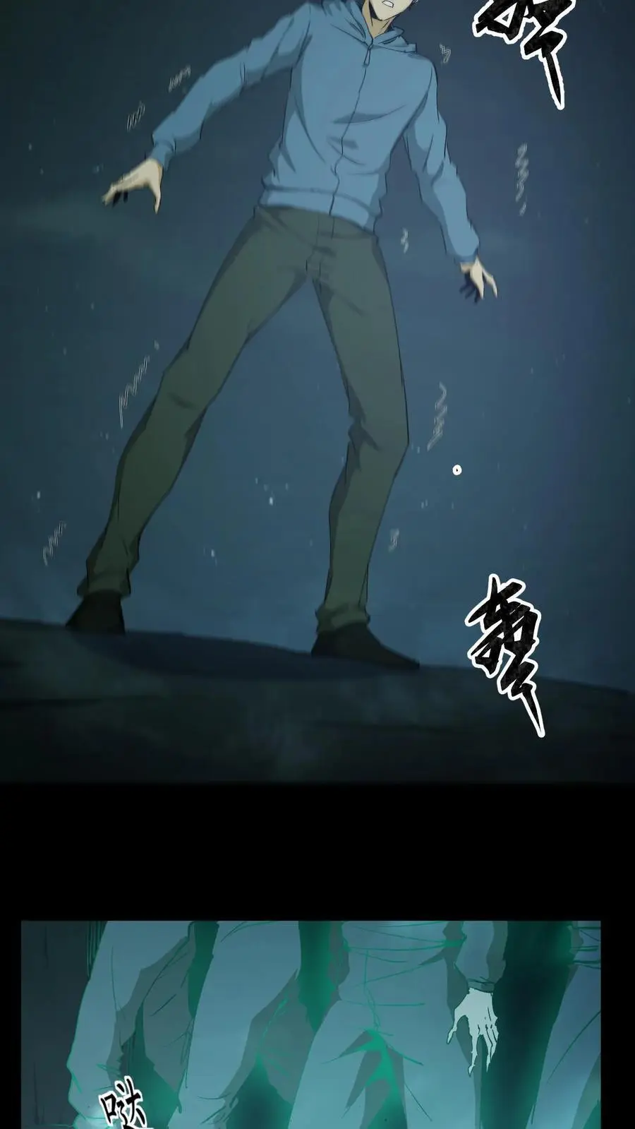 第116话 各显神通21