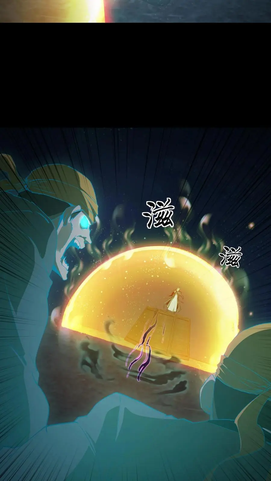 第116话 各显神通9