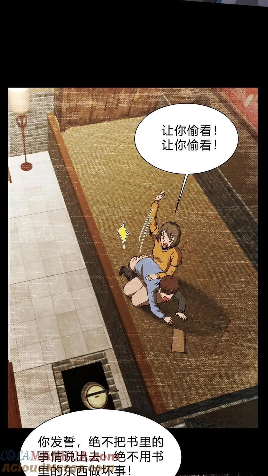 第231话 血脉传承18