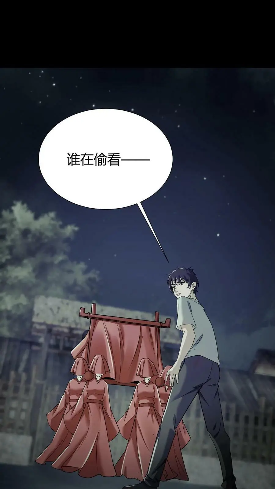 第60话 五大仙来访1
