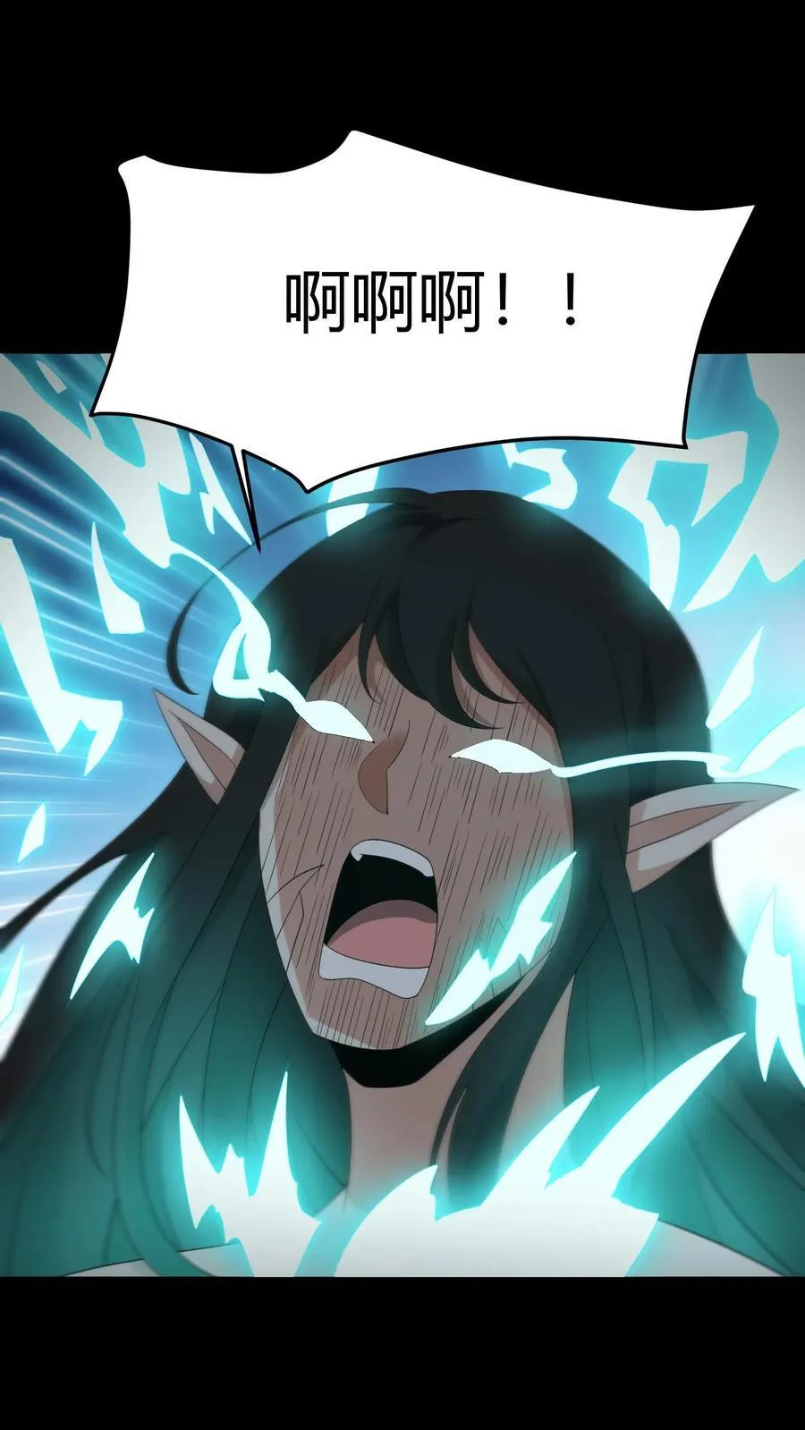 第297话 化龙1