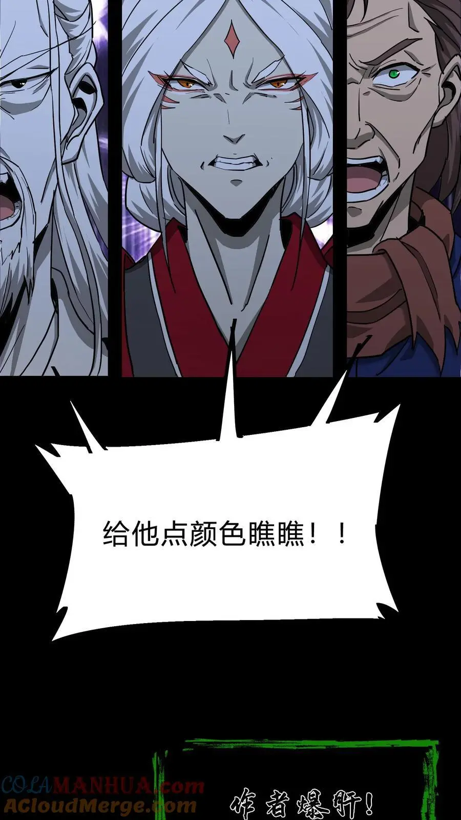 第224话 单挑30