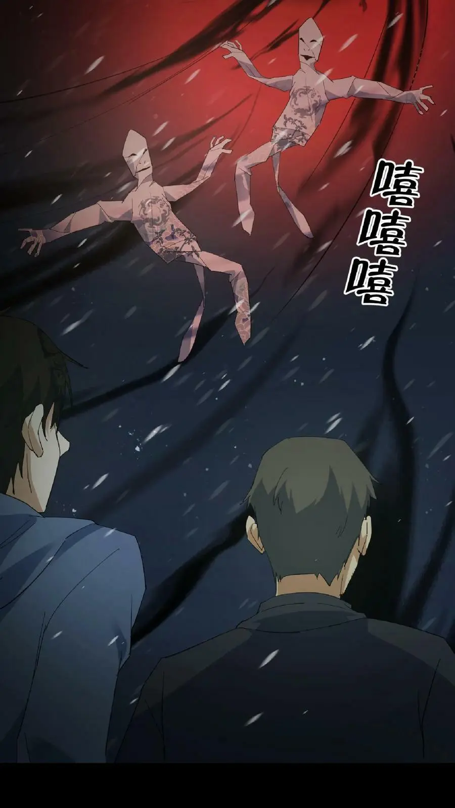 第80话 死气弥漫11