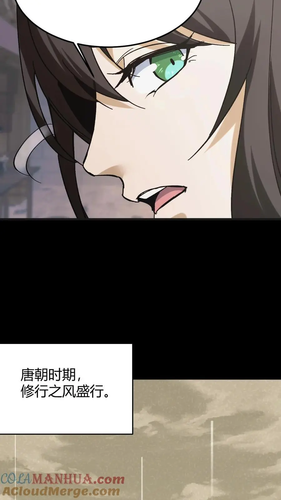 第105话 鬼佛无面18