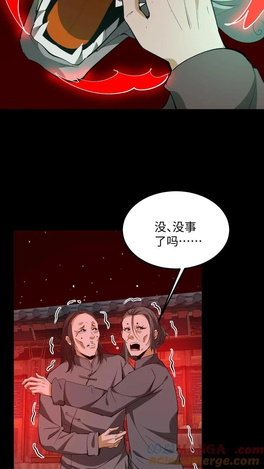 第328话 至人6