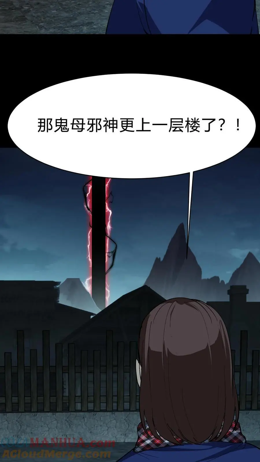 第175话 鬼母真身30