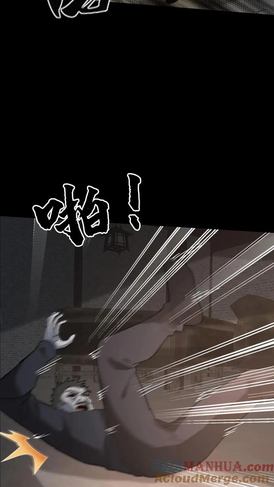 第134话 附身22