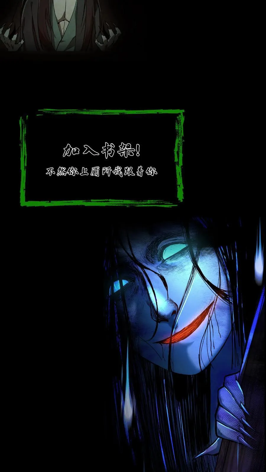 第322话 助攻17