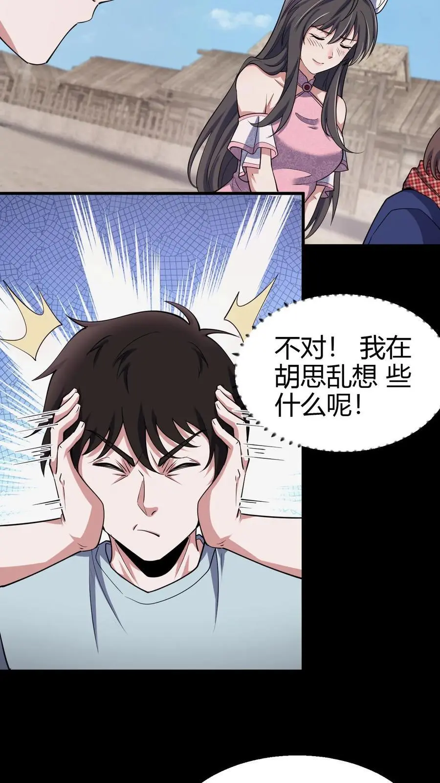 第100话 县长驾到7