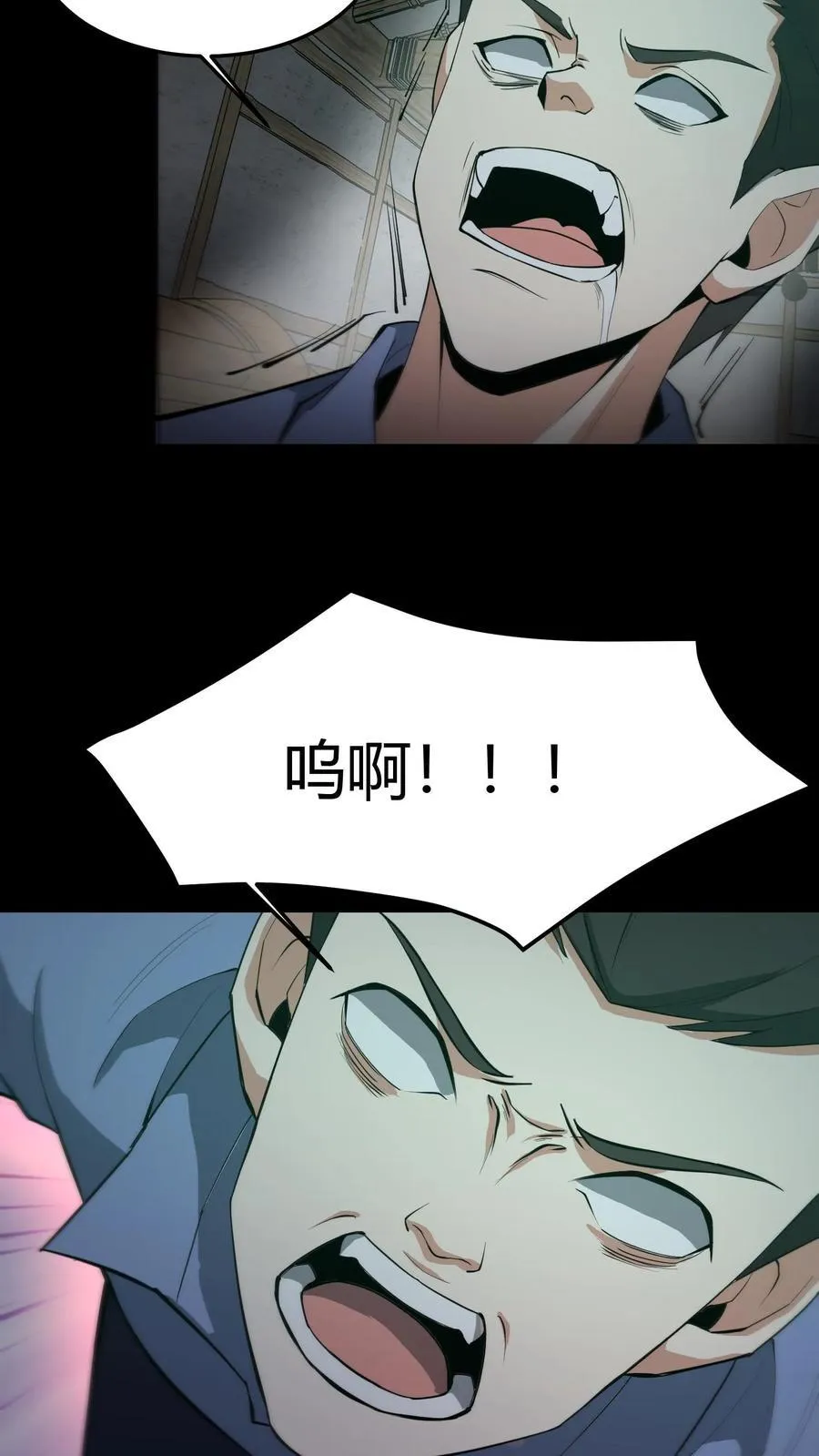 第288话 就地取材5