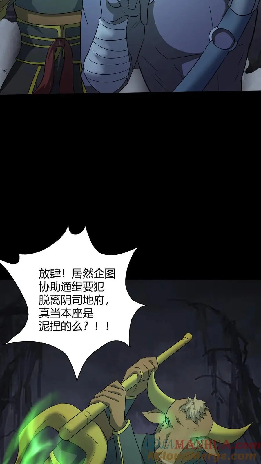 第188话 网开一面8