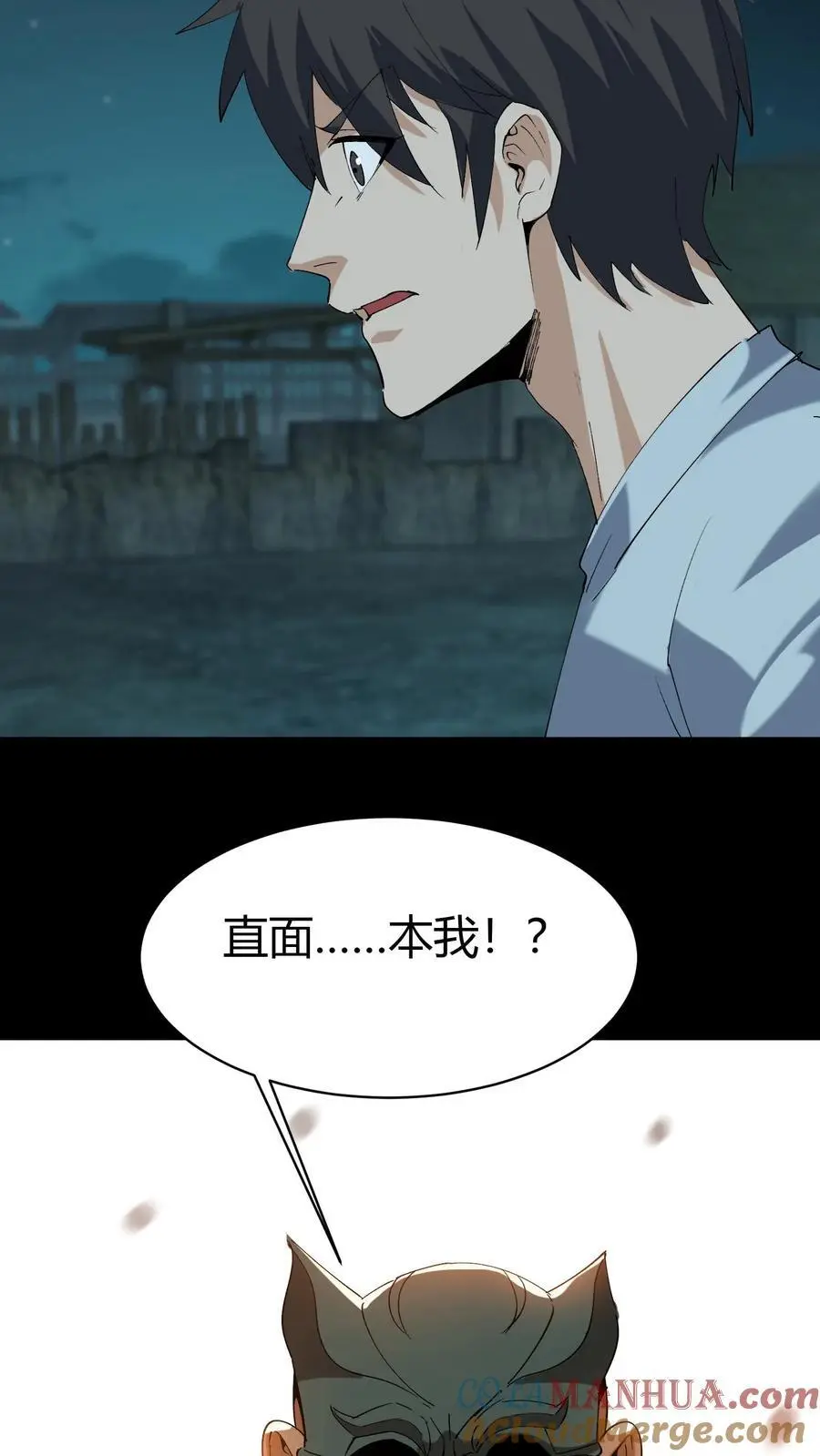 第172话 度化28