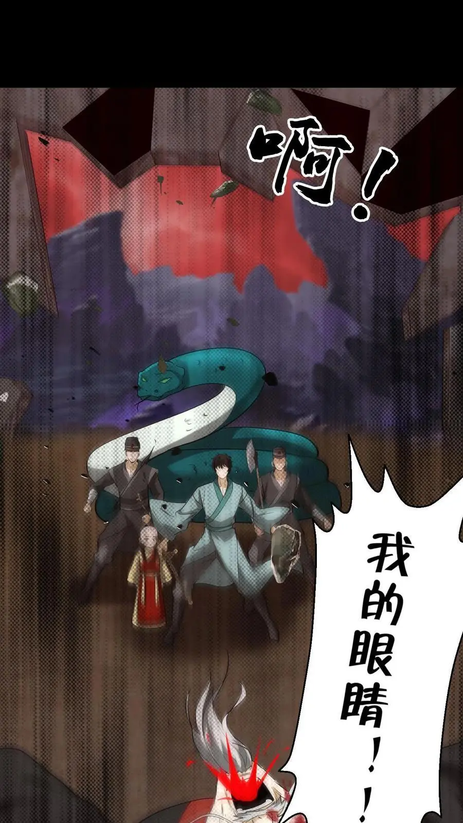 第202话 危在旦夕的华九难3