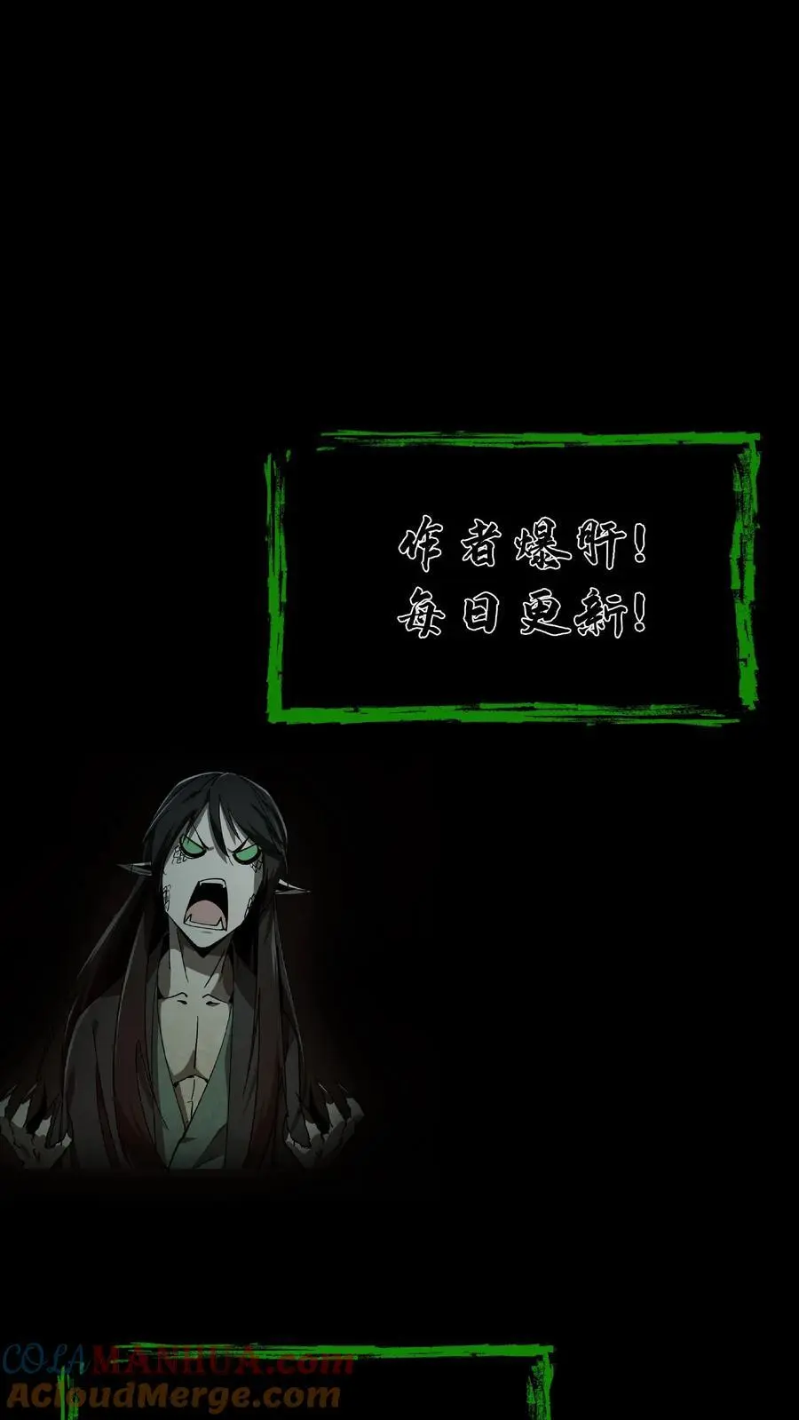 第137话 抢媳妇20