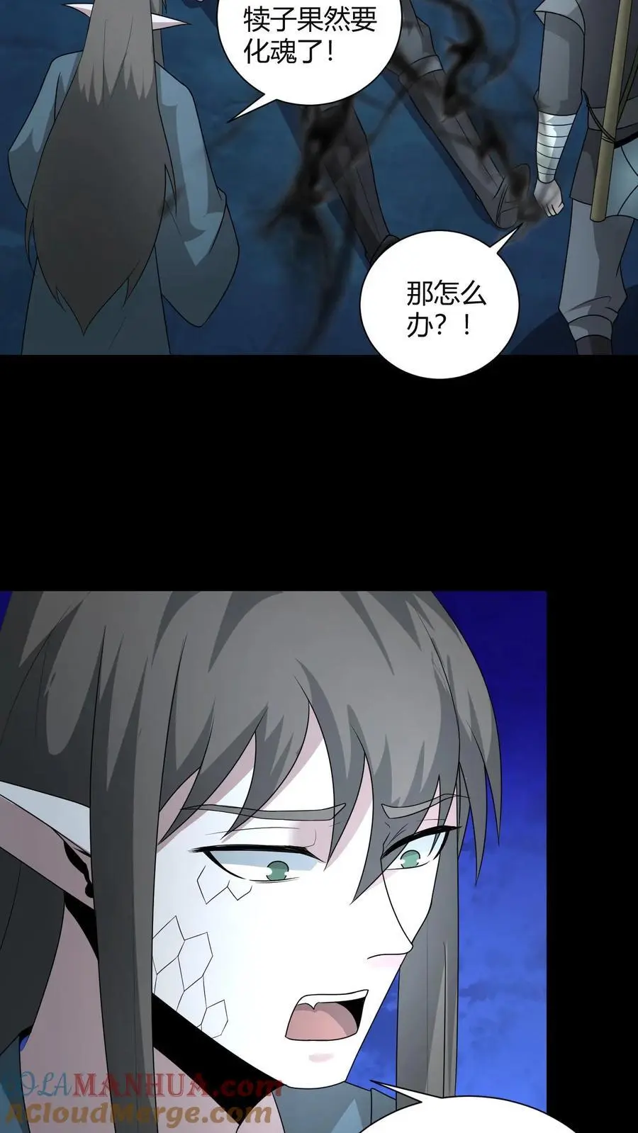 第189话 大计撞到三生石上，危！12