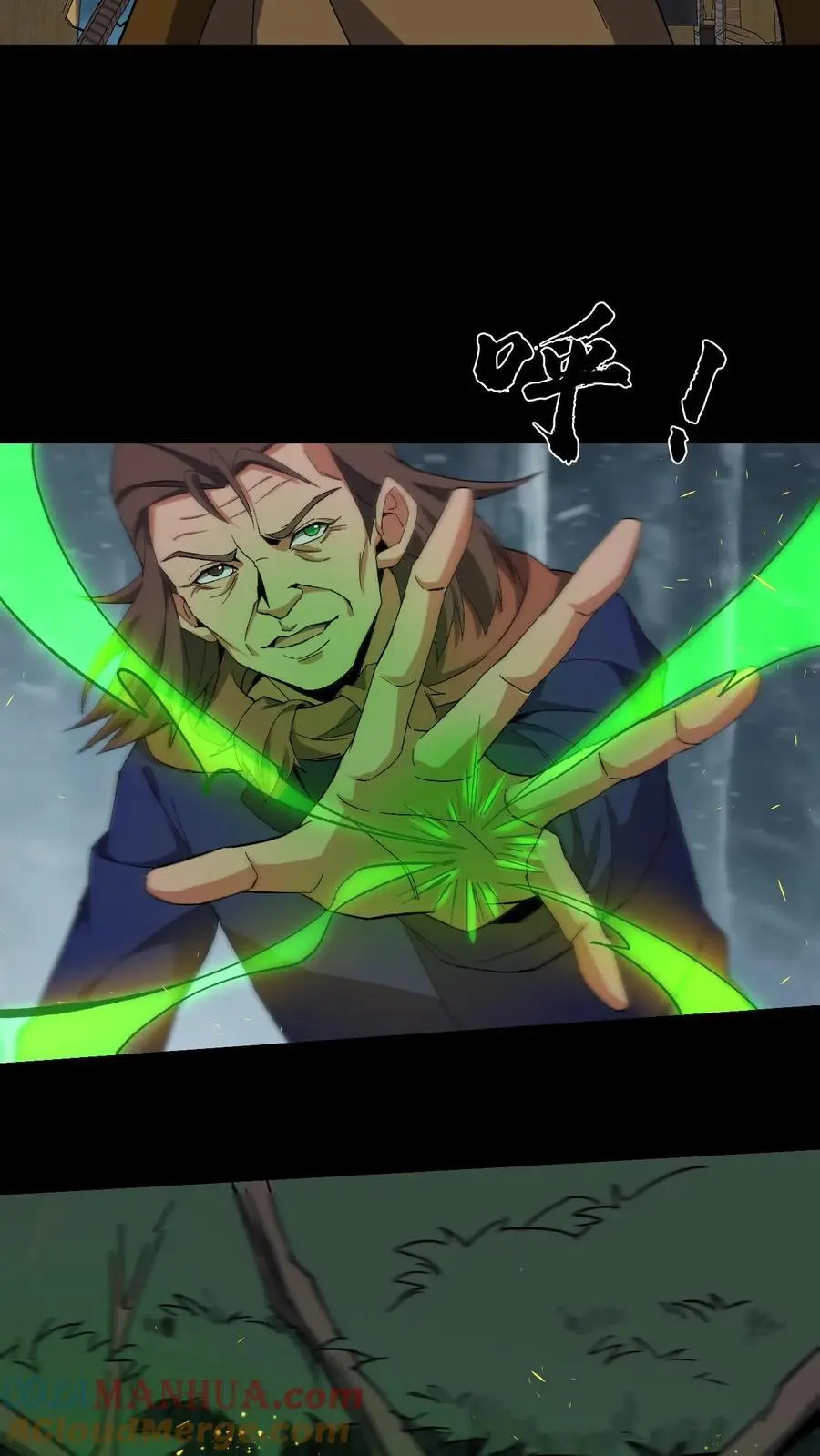 第225话 三神斗一仙2