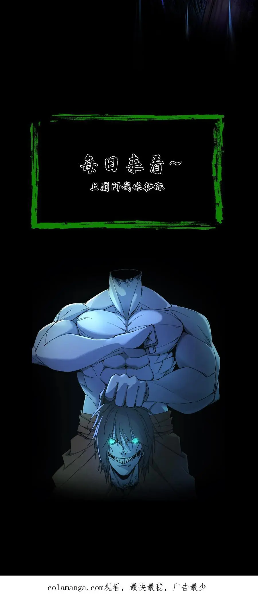 第193话 白起的请求27