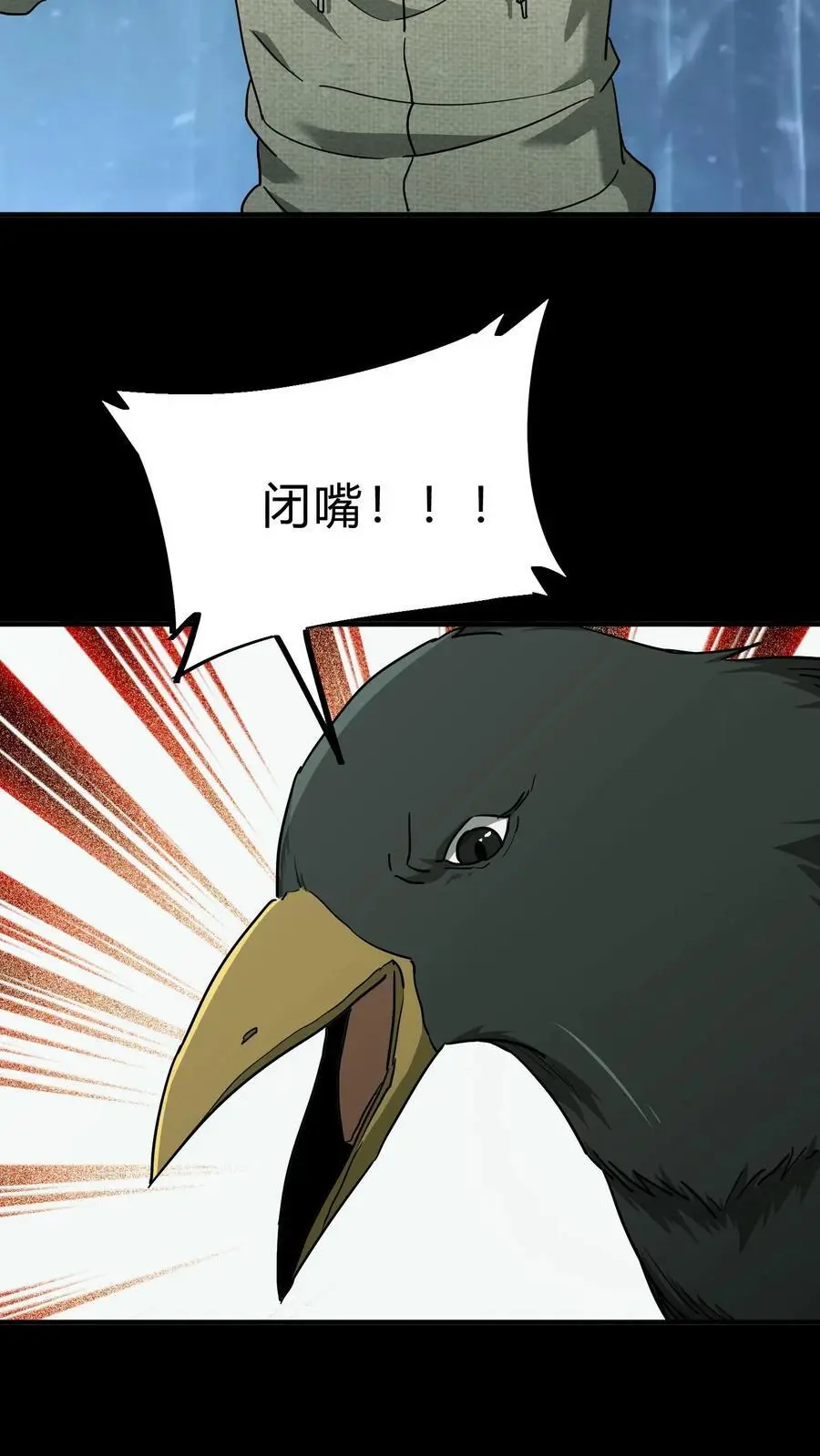 第222话 接二连三的大神25