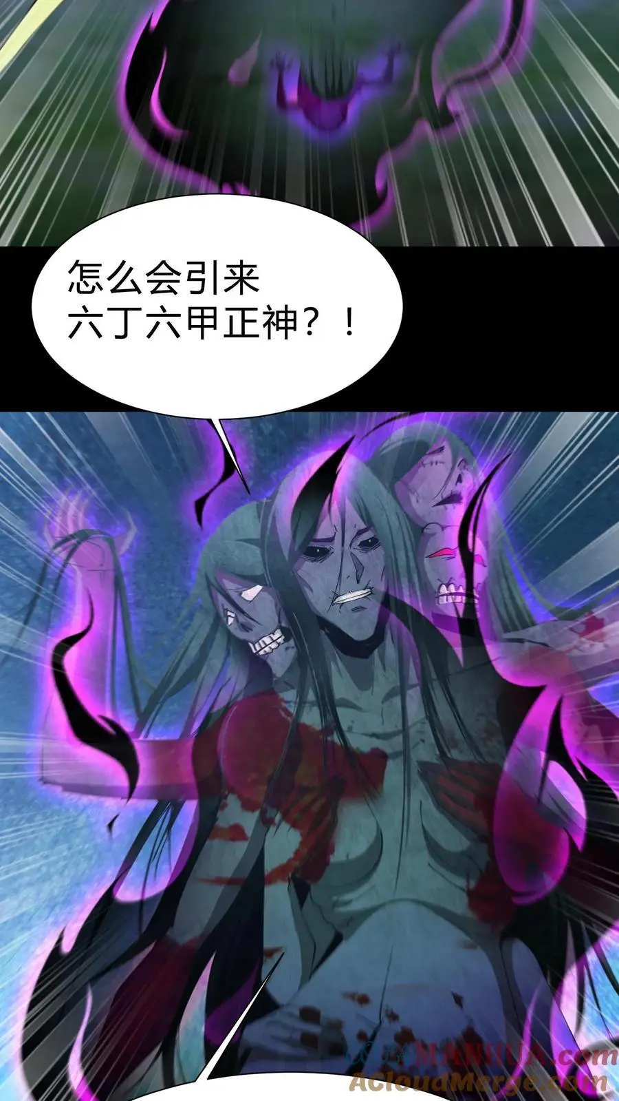 第169话 六丁六甲24