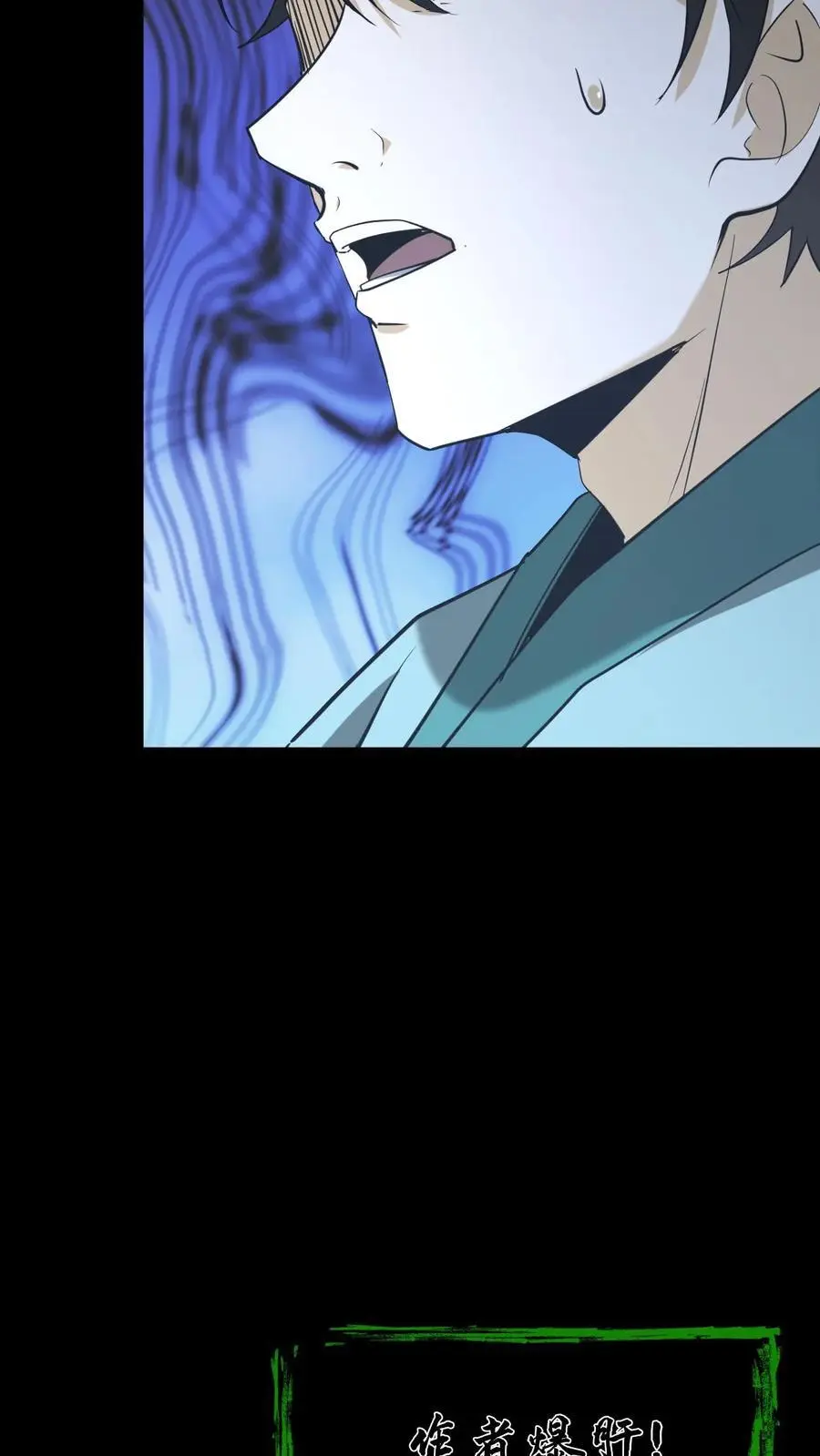 第187话 鬼门关31