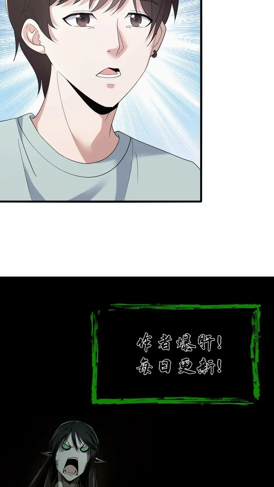 第67话 推倒25