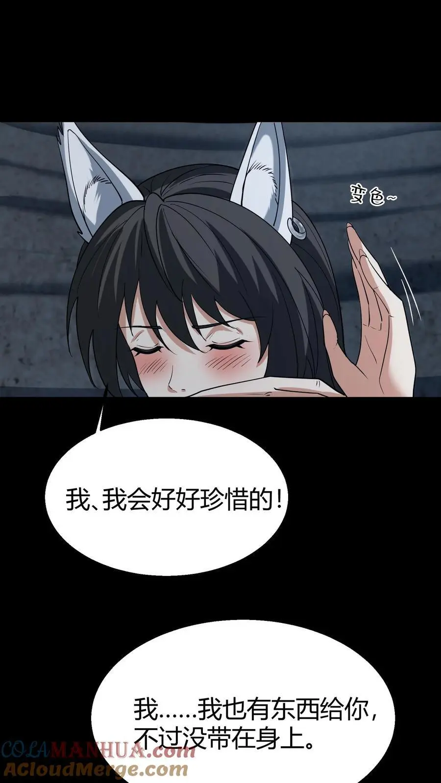 第123话 卷土重来10