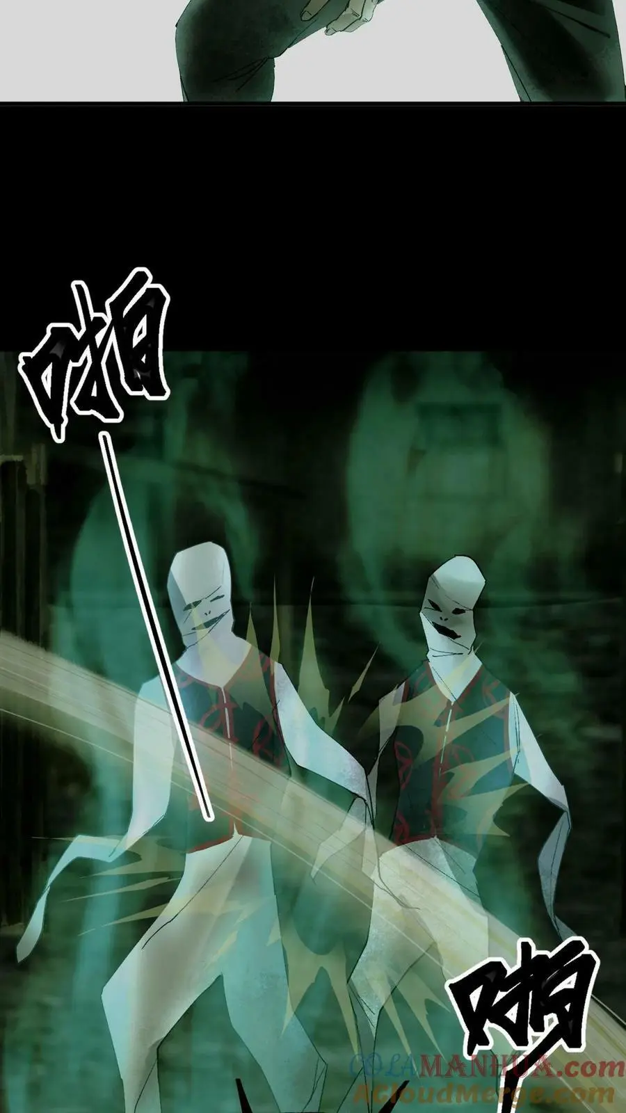第3话 鬼皮20