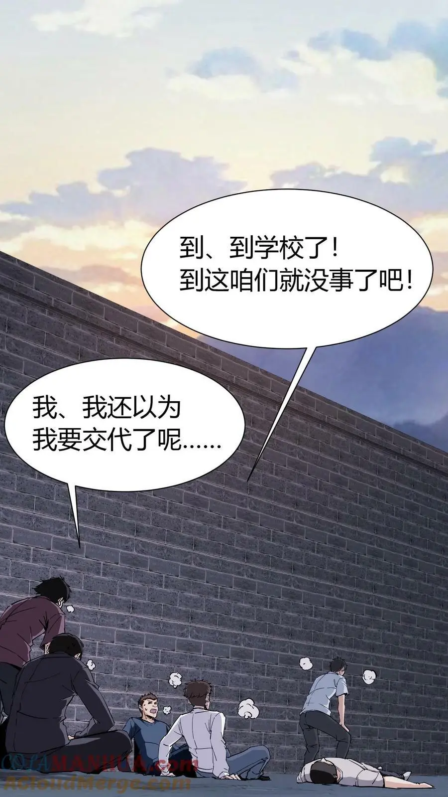 第56话 道爷20