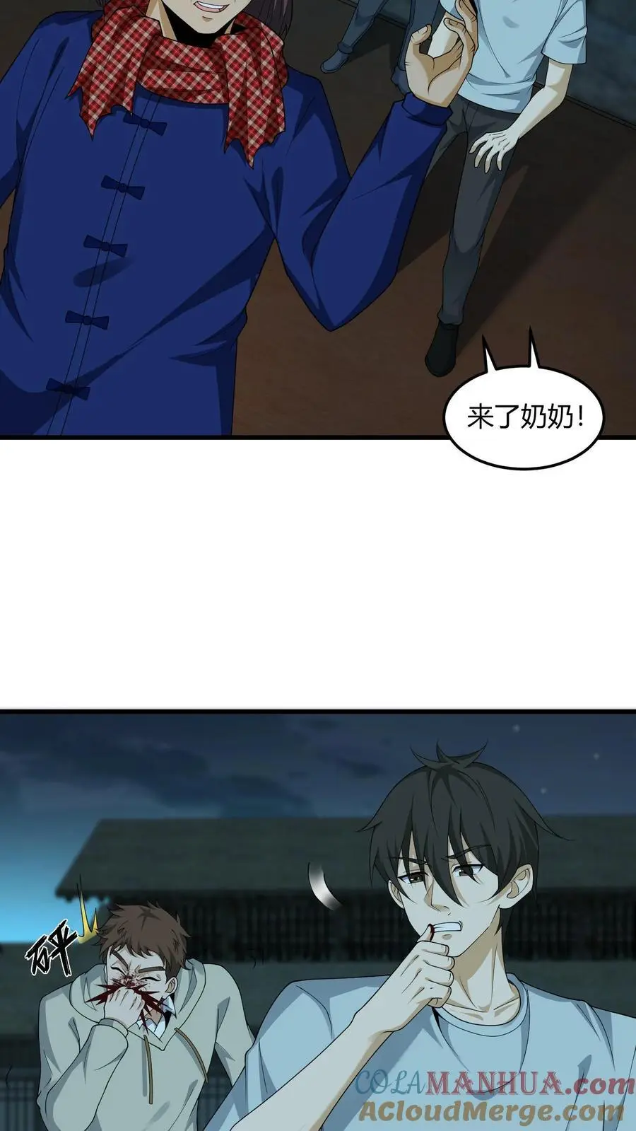 第218话 索命灵龙10