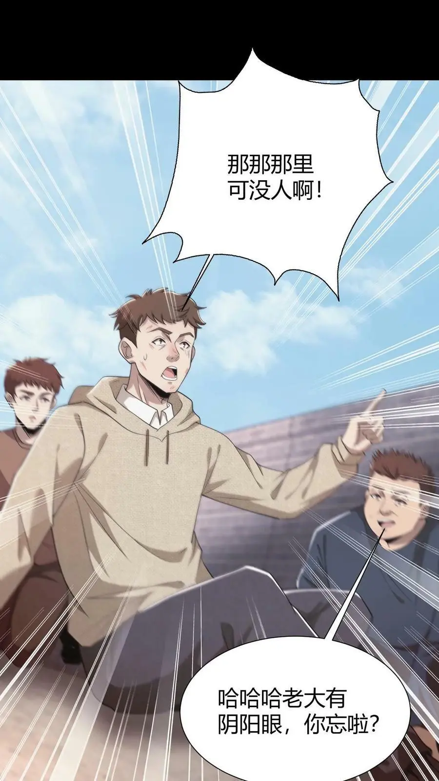 第57话 老子和儿子1