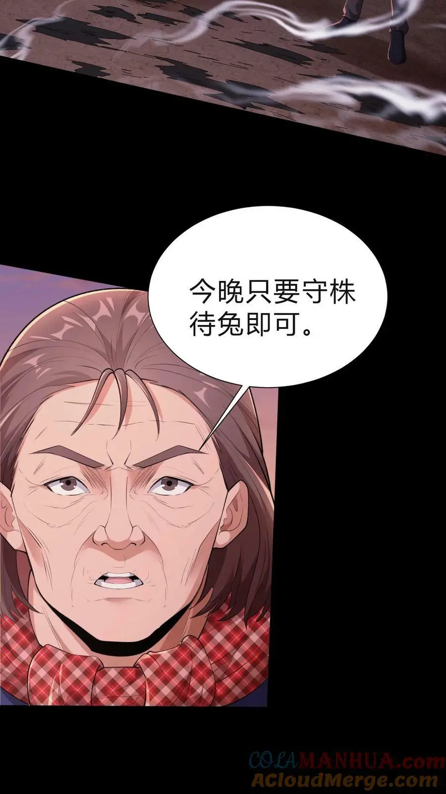 第23话 告别2