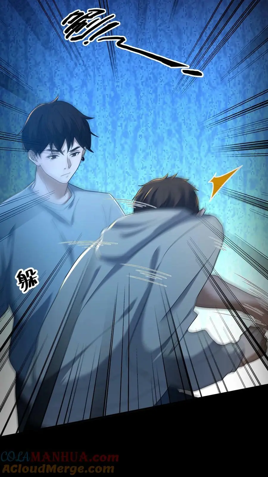 第47话 不好惹的同学12