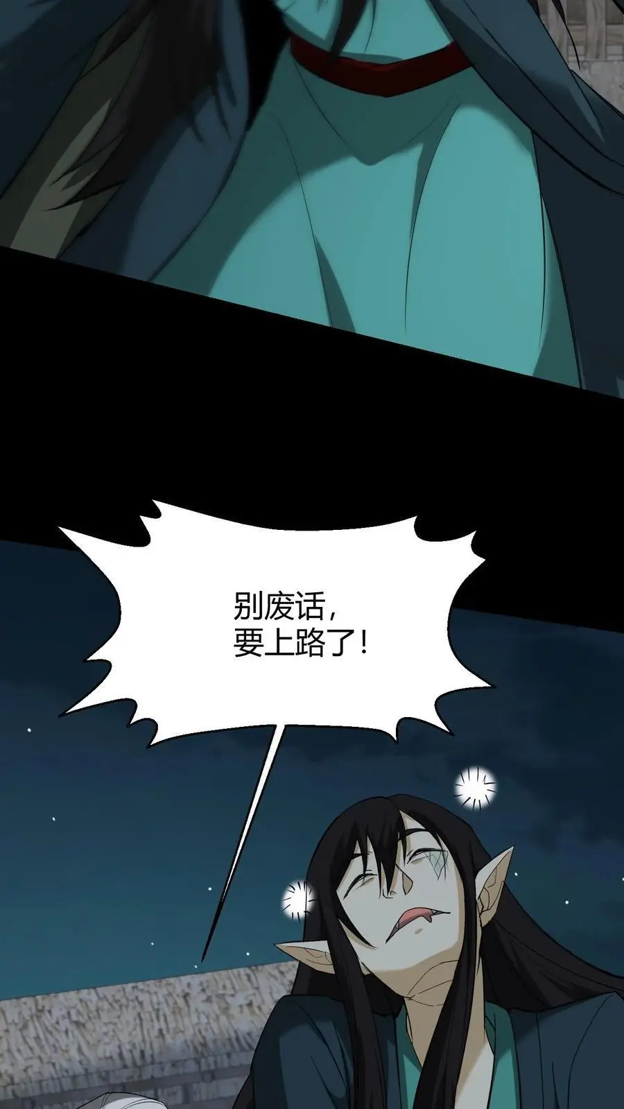 第186话 过阴29