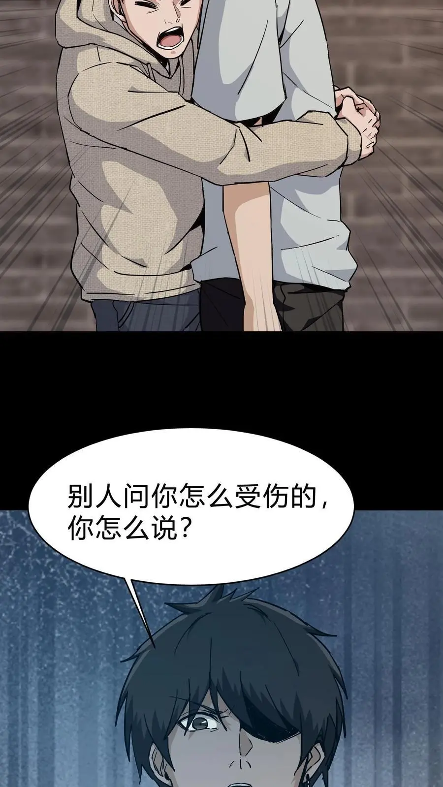 第88话 黑云压城5