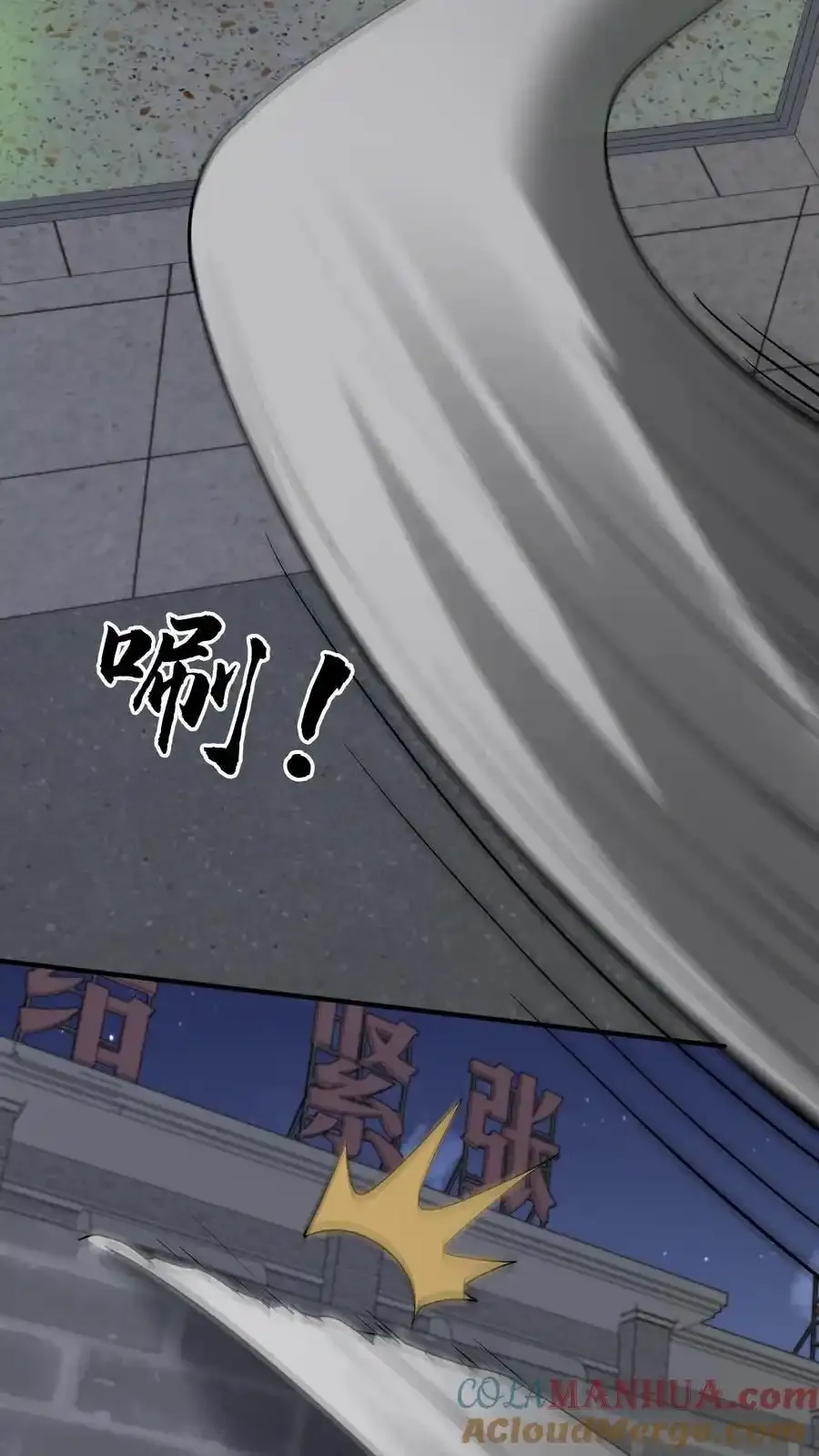 第258话 逃出生天？4
