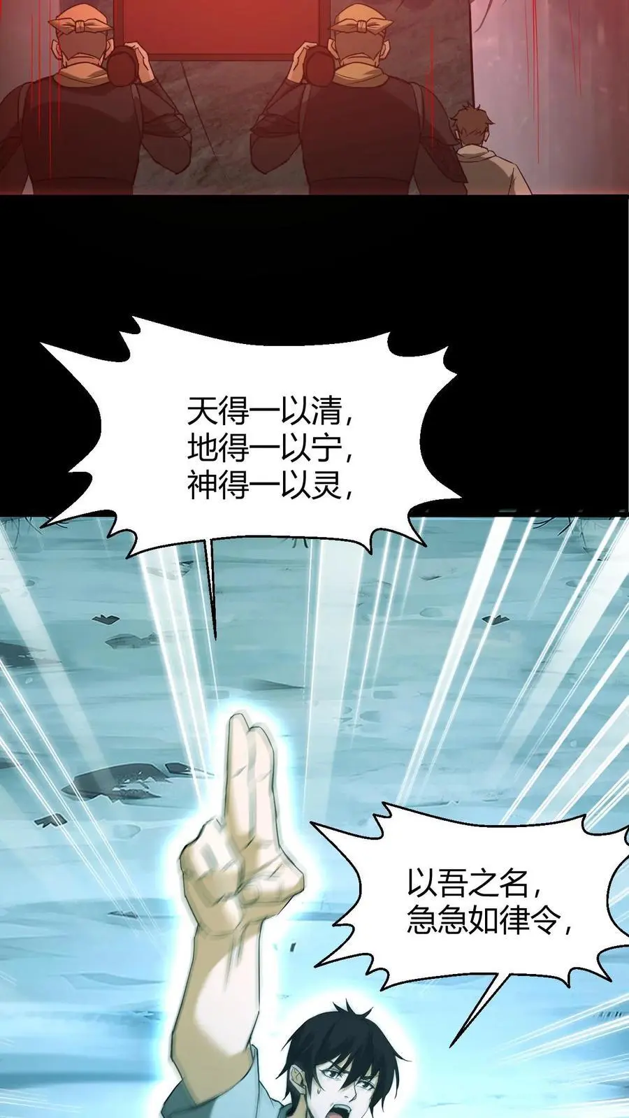 第177话 一场恶斗33