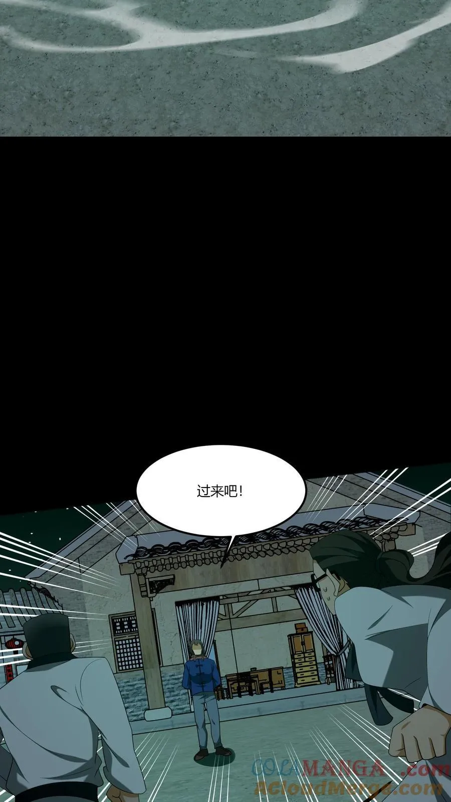 第342话 猫狗换气22